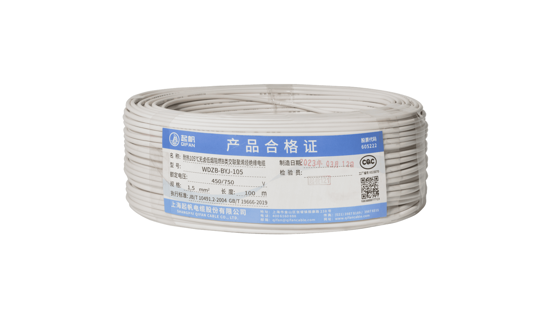 电缆pe|电线电缆pe代表什么？