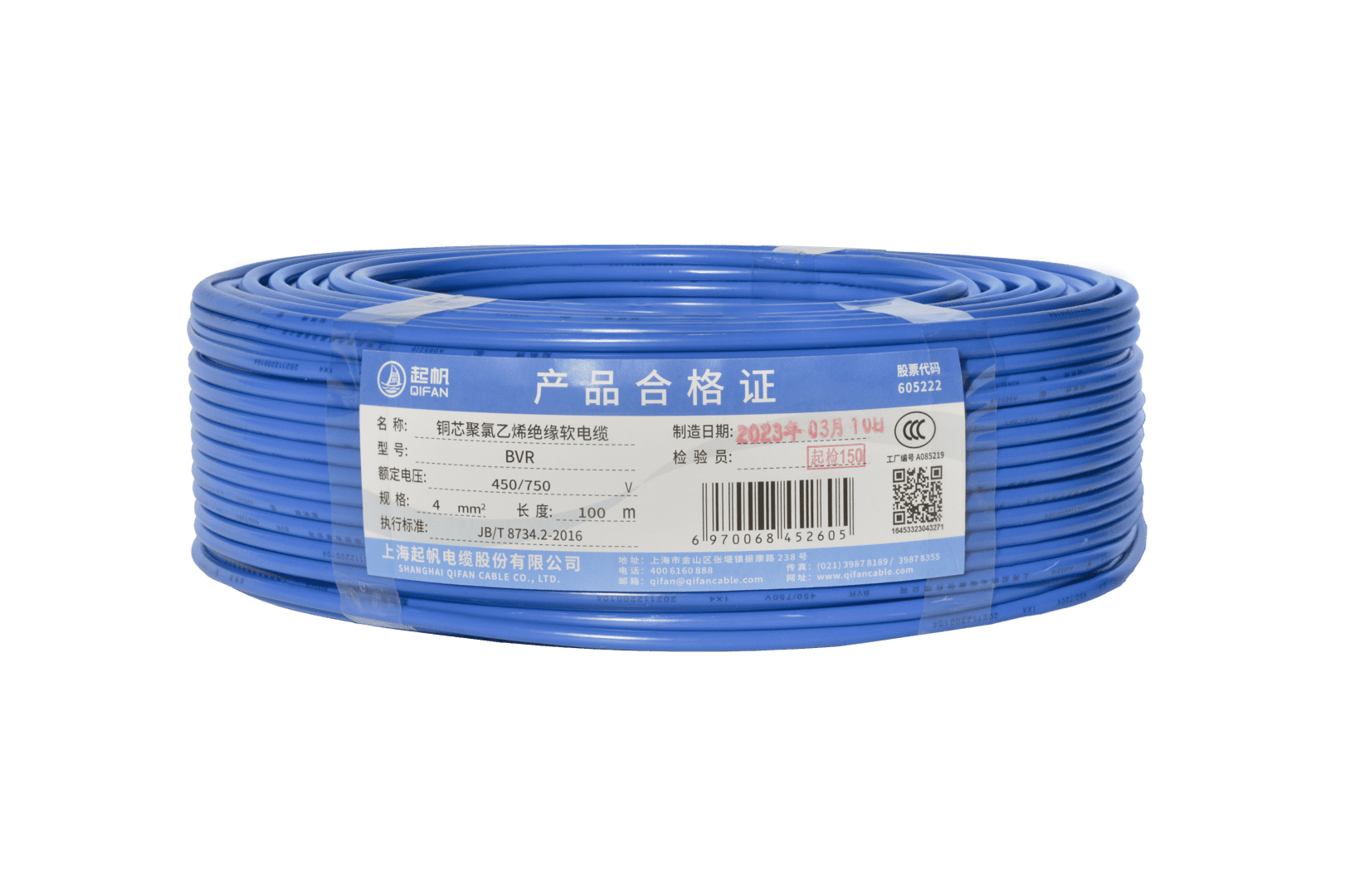 电线电缆字母|电线电缆各字母代表什么？