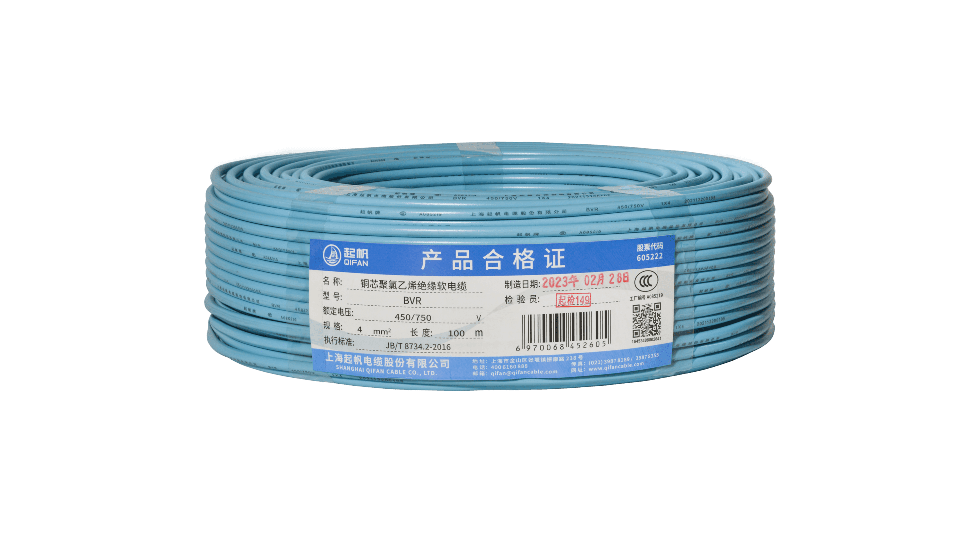 电缆mr|电线电缆mr代表什么？