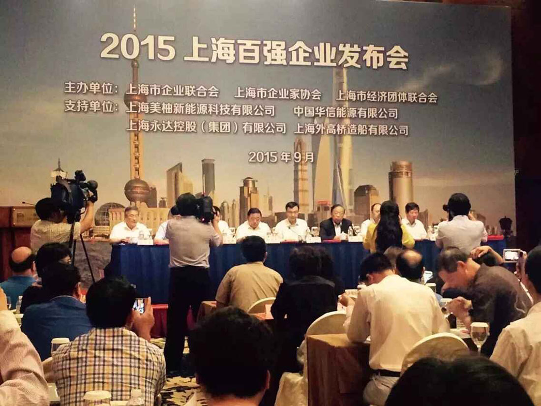热烈：28圈进入上海企业百强企业